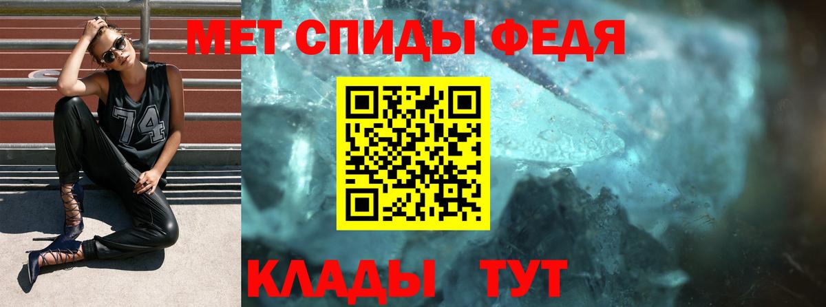 АМФ 98% Дмитров