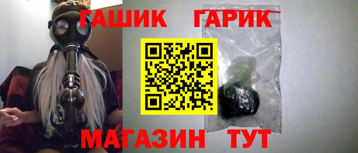 Гашиш AMNESIA HAZE Дмитров