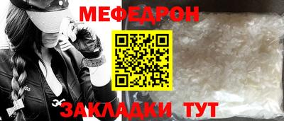 первитин Братск