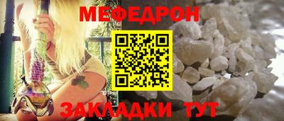 ешки Брянск