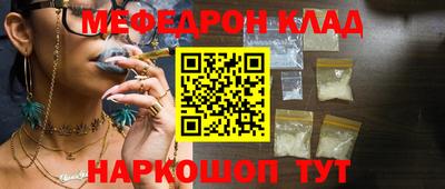 ешки Брянск