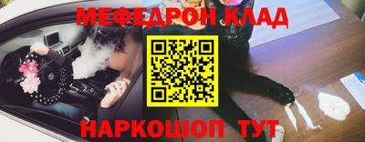 ешки Брянск