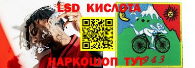 первитин Братск