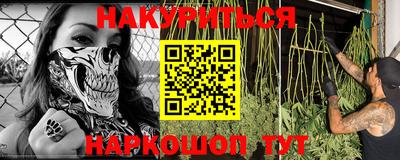 ешки Брянск
