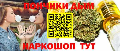 ешки Брянск