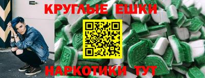 ешки Брянск