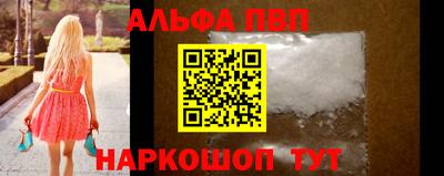 первитин Братск