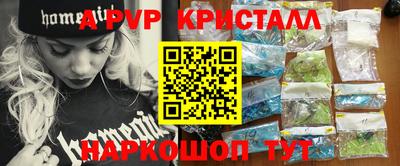 ешки Брянск