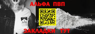 первитин Братск