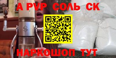 ешки Брянск