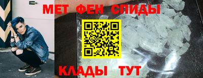 первитин Братск