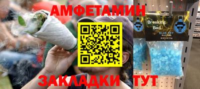 первитин Братск
