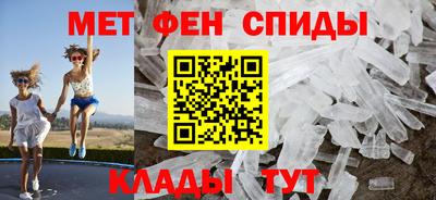 первитин Братск
