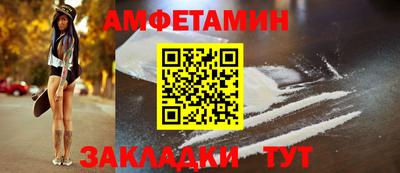 первитин Братск