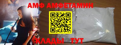 ешки Брянск