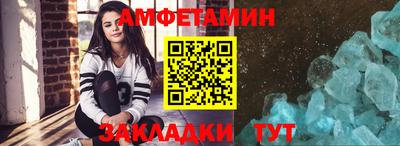 ешки Брянск