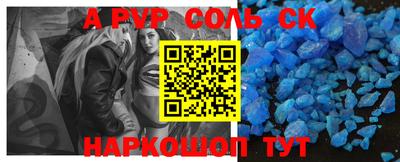 первитин Братск