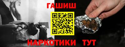 ешки Брянск
