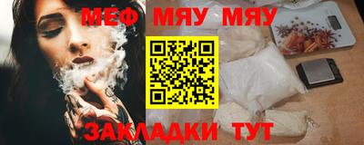 ешки Брянск