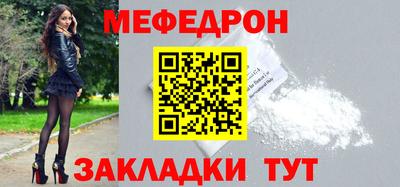 ешки Брянск