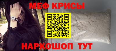 первитин Братск
