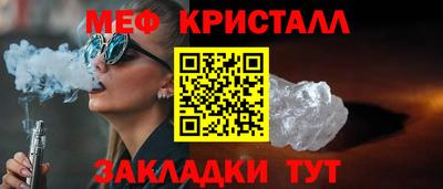 первитин Братск