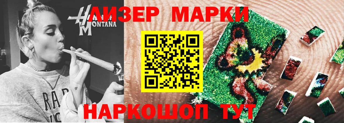 ЛСД экстази кислота  Вход с VPN  LSD-25 экстази ecstasy  Дмитров 