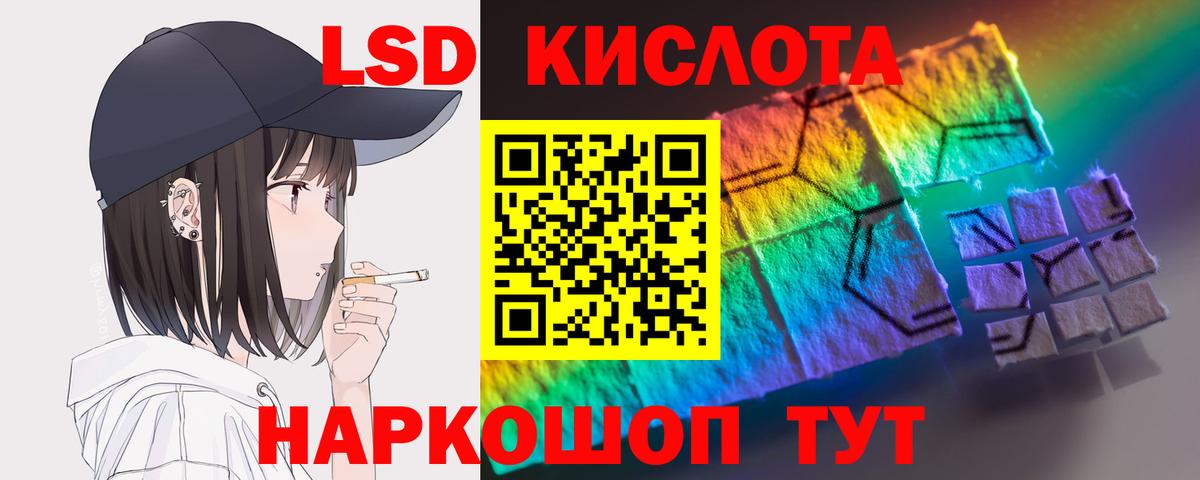 Лсд 25 экстази кислота Дмитров