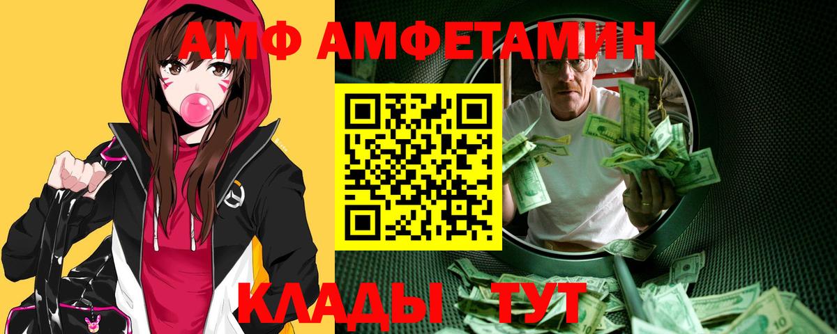 Дмитров  Первитин Декстрометамфетамин 99.9%  Вход с VPN 