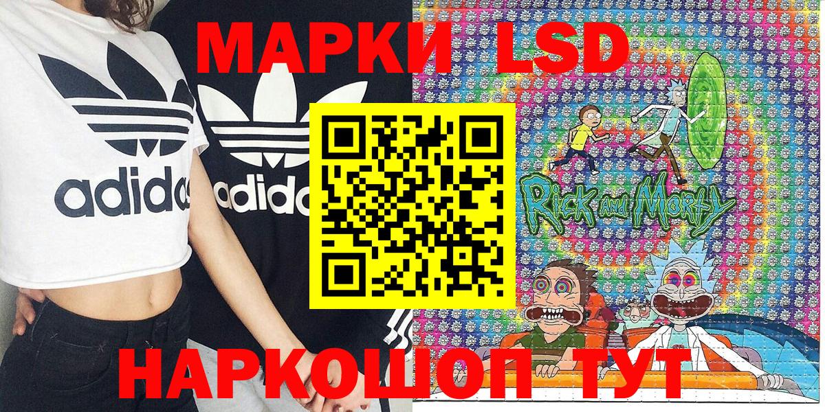 Марки NBOMe  Марки 25I-NBOMe 1,8мг  Вход с VPN  Дмитров 
