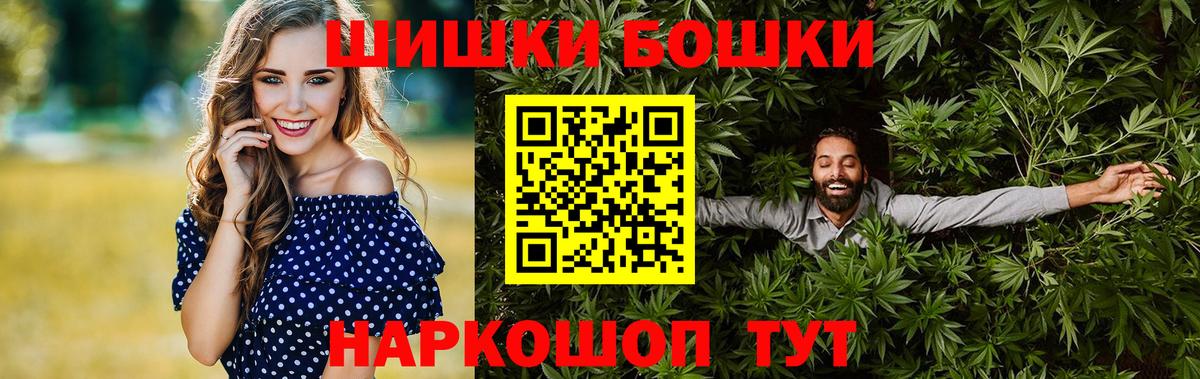 Дмитров  Шишки марихуана марихуана  Бошки марихуана VHQ  Вход с VPN  Бошки марихуана конопля  МАРИХУАНА гибрид 